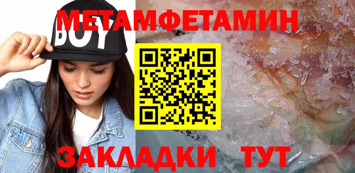 Амфетамин Розовый  АМФЕТАМИН  Ангарск  Вход с VPN  Amphetamine 