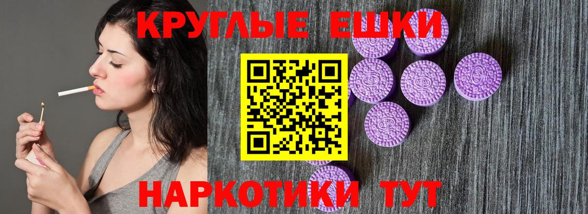 ЭКСТАЗИ louis Vuitton Ангарск