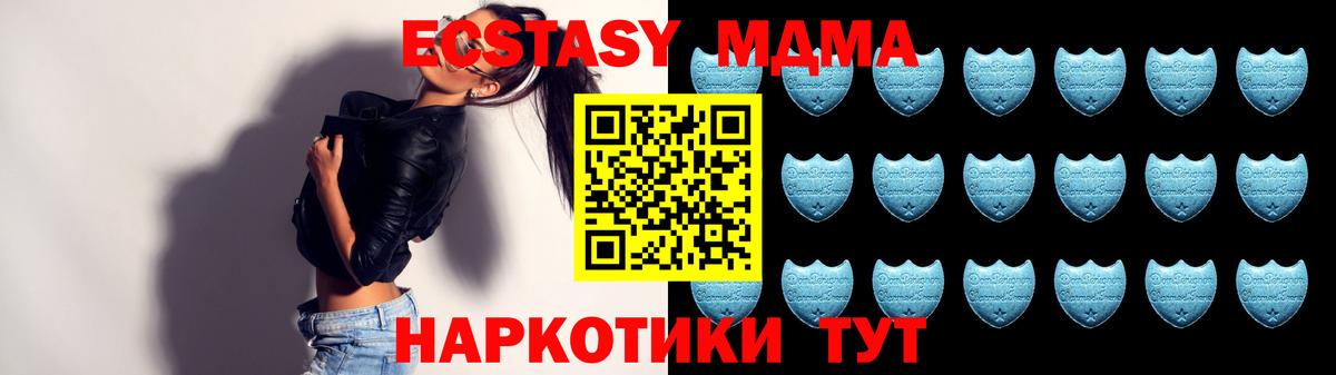 ЭКСТАЗИ Cube  Вход с VPN  Ecstasy  Ангарск  Ecstasy TESLA 