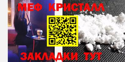 спайс Тула