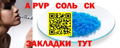 твердый Тулун