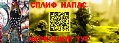 спайс Тула