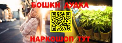спайс Тула