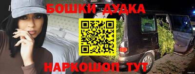 спайс Тула