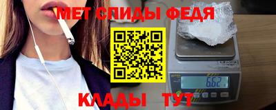 спайс Тула