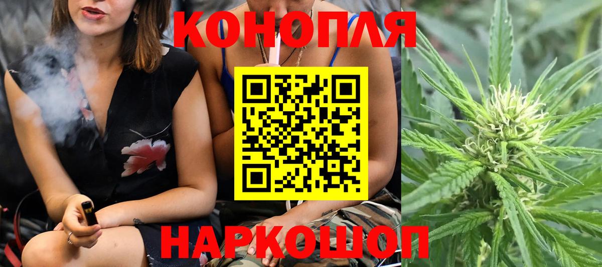 Ангарск  Марихуана White Widow  Вход с VPN  МАРИХУАНА VHQ  Марихуана AK-47 